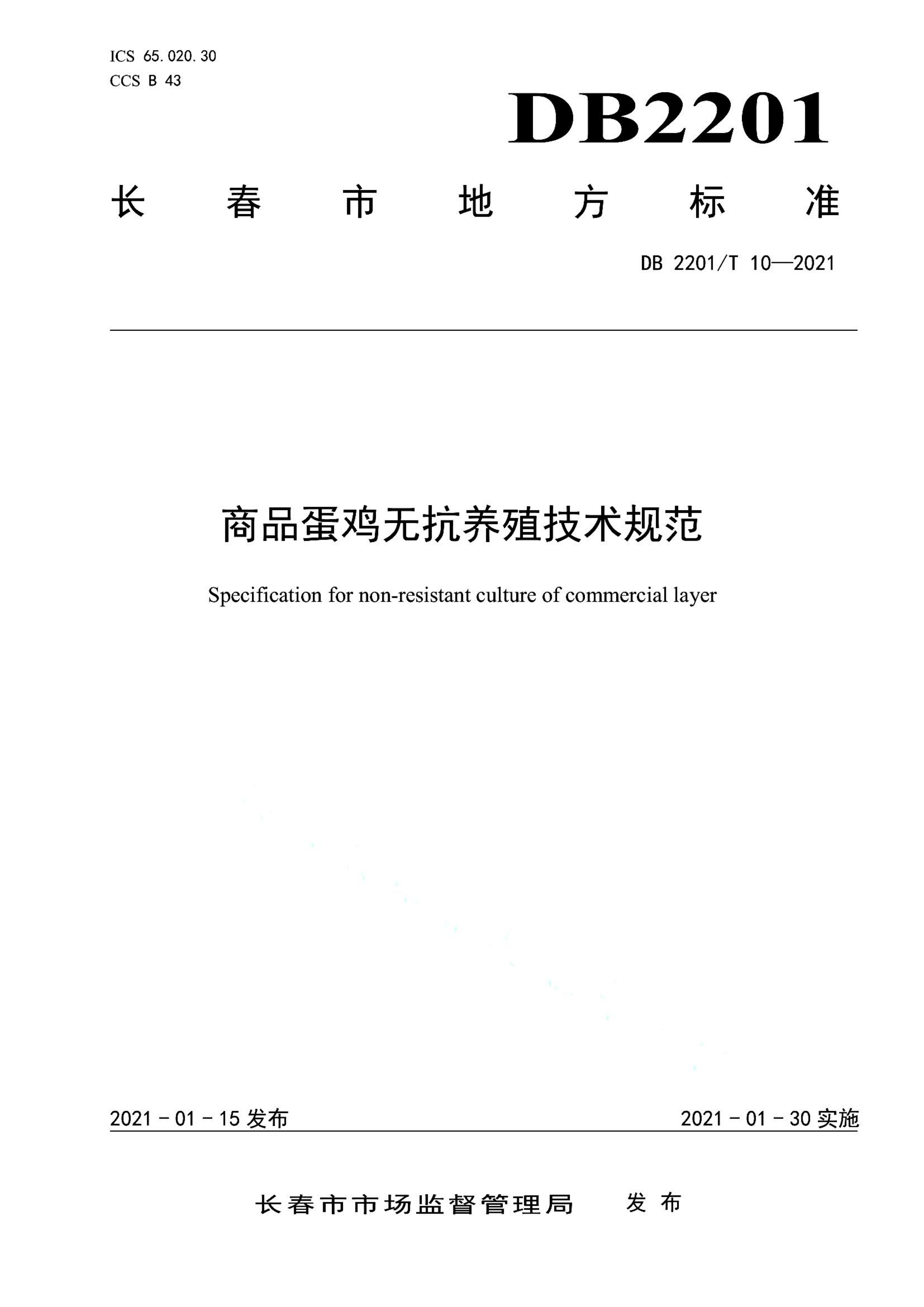 资源详情图